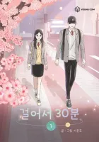 30 Minutes With You Manhwa cover