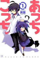Acchi Kocchi Manga cover