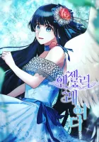 Angel or Villainess Manhwa cover