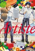 Artiste Manga cover