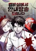Attention Residents Manhwa cover