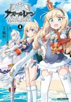 Azur Lane: Queen's Orders Manga cover