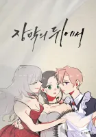 Behind the Curtain Manhwa cover
