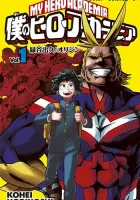 Boku no Hero Academia Manga cover