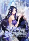 Charming the Duke of the North Manhwa cover