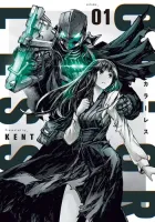 Colorless Manga cover