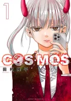 Cosmos Manga cover