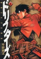 Drifters Manga cover