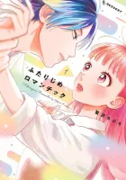 Futarijime Romantic Manga cover