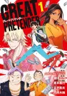 Great Pretender Manga cover