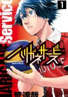 Harigane Service Manga cover
