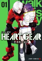 Heart Gear Manga cover