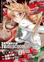 Highschool of the Dead Manga cover