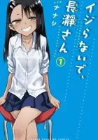 Ijiranaide, Nagatoro-san Manga cover