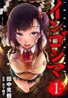 Ingoshima Manga cover