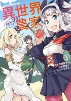 Isekai Nonbiri Nouka Manga cover
