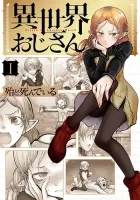Isekai Ojisan Manga cover