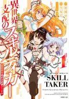 Isekai Shihai no Skill Taker: Zero kara Hajimeru Dorei Harem Manga cover