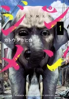Jinmen Manga cover