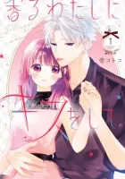Kaoru Watashi ni Kiss wo Shite. Manga cover