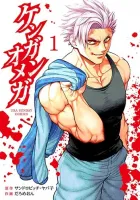 Kengan Omega Manga cover