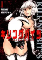 Killing Bites Manga cover
