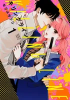 Killing Line Manga cover