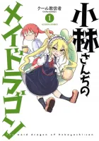 Kobayashi-san Chi no Maid Dragon Manga cover