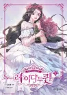 Lady to Queen Manhwa cover