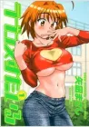 Love Comedy Style Manga cover