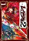Magic Knight Rayearth 2 Manga cover