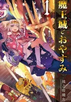 Maoujou de Oyasumi Manga cover