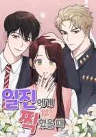 Marked By King Bs Manhwa cover