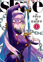 Mato Seihei no Slave Manga cover