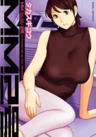 MM2-gou Manga cover