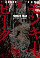 Monkey Peak Manga cover
