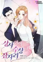 My Boss Can't Sleep Without Me Manhwa cover