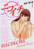 Nicoichi Manga cover