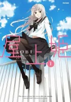 Okujou-hime Manga cover