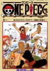 One Piece Manga thumbnail