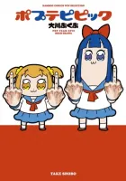 Poputepipikku Manga cover