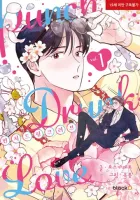 Punch Drunk Love Manhwa cover
