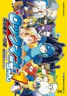 Rockman-chan Manga cover