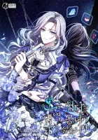 S-Class Hunter Doesn't Want to Be a Villainous Princess Manhwa cover