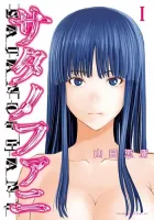 Satanophany Manga cover