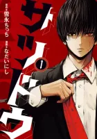 Satsudou Manga cover