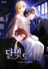 Secrets of the Mystic Moonlit Library Manhwa cover