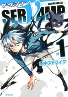 Servamp Manga cover