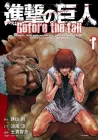 Shingeki no Kyojin: Before the Fall Manga cover