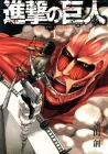 Shingeki no Kyojin Manga cover